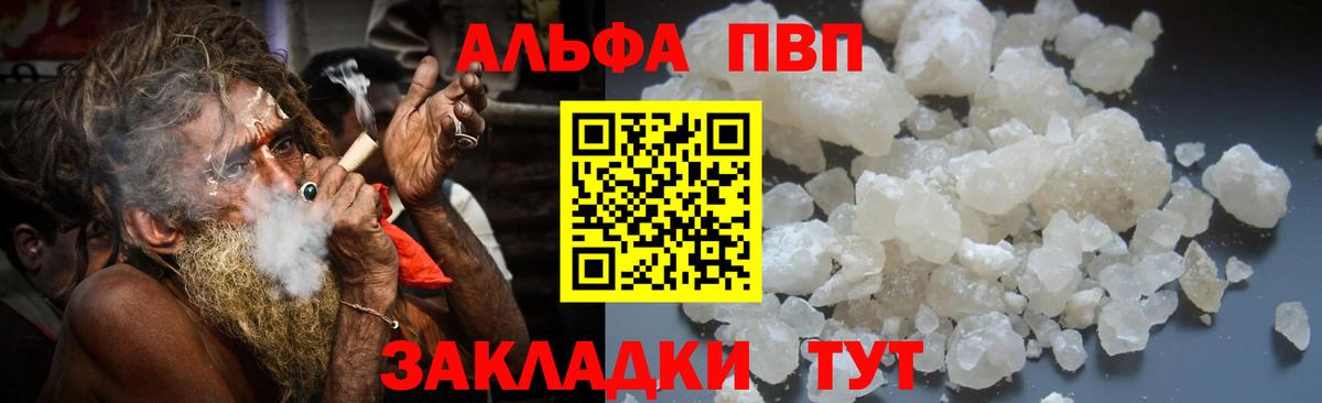 A-PVP СК КРИС  Вход с VPN  А ПВП СК  A-PVP  Кинель 
