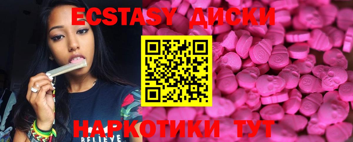 Кинель  Экстази 280мг  дарк нет формула  Вход с VPN  ЭКСТАЗИ 