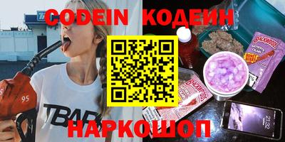 меф Краснодар