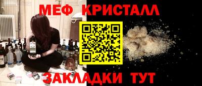 mdpv Краснокаменск