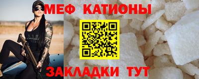 mdpv Краснокаменск