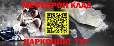 mdpv Краснокаменск