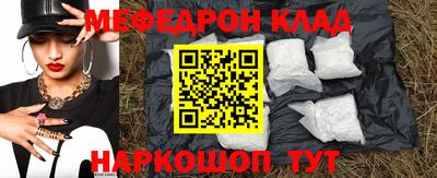 синтетический гашиш Краснознаменск