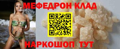 mdpv Краснокаменск