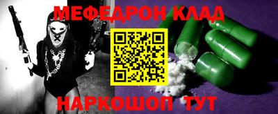 соль ск Вязники