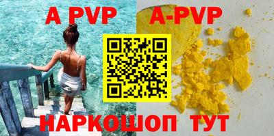 синтетический гашиш Краснознаменск