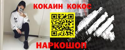 меф Краснодар