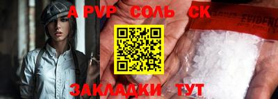 бутират Вязьма