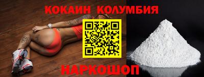 синтетический гашиш Краснознаменск