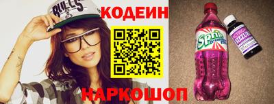синтетический гашиш Краснознаменск