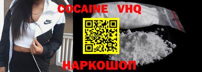 синтетический гашиш Краснознаменск