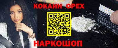 меф Краснодар