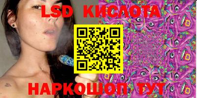 меф Краснодар
