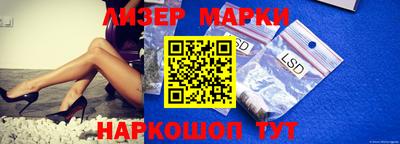 синтетический гашиш Краснознаменск