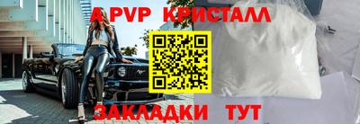 синтетический гашиш Краснознаменск