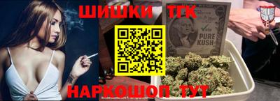 синтетический гашиш Краснознаменск