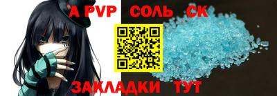 меф Краснодар