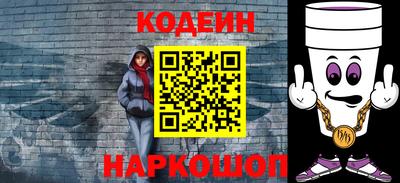 синтетический гашиш Краснознаменск
