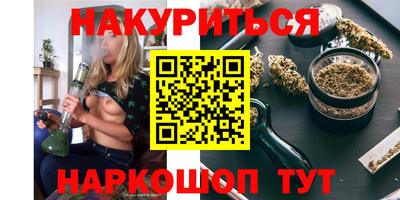 меф Краснодар