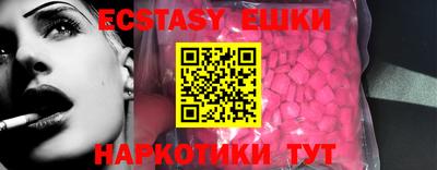 меф Краснодар