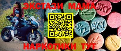 mdpv Краснокаменск