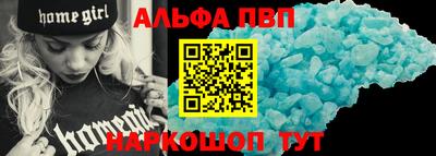 синтетический гашиш Краснознаменск