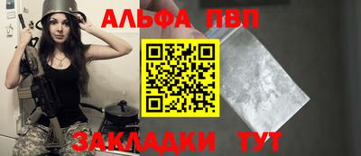 синтетический гашиш Краснознаменск