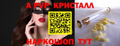меф Краснодар