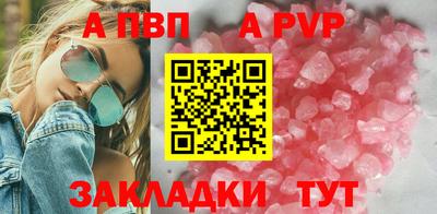 меф Краснодар