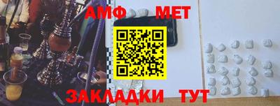 синтетический гашиш Краснознаменск
