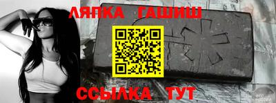 меф Краснодар
