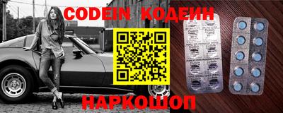 синтетический гашиш Краснознаменск