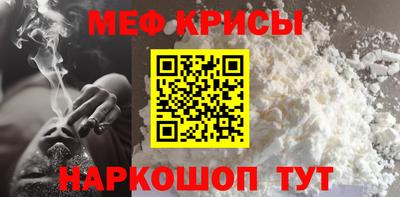 синтетический гашиш Краснознаменск