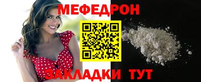 mdpv Краснокаменск