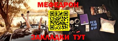 mdpv Краснокаменск