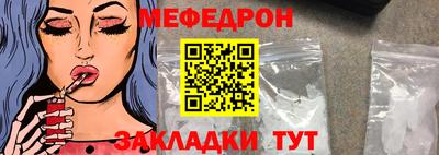 mdpv Краснокаменск
