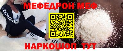 синтетический гашиш Краснознаменск