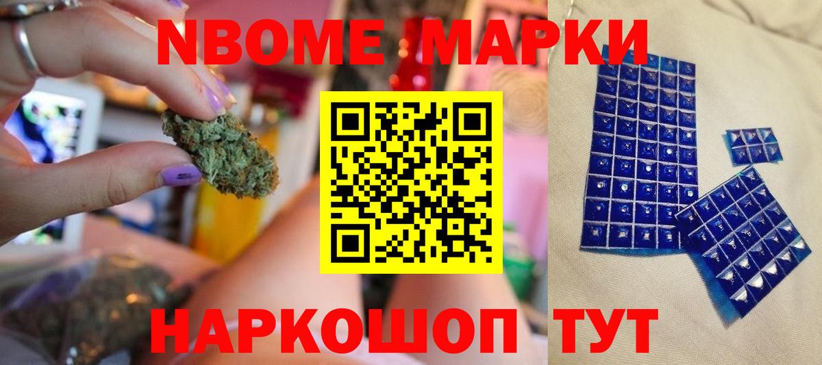 LSD-25 экстази ecstasy Кинель
