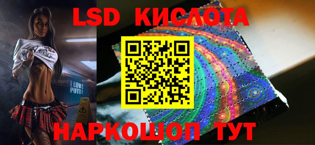 Кинель  ЛСД экстази кислота  LSD-25 экстази  Лсд 25 экстази кислота  Вход с VPN 