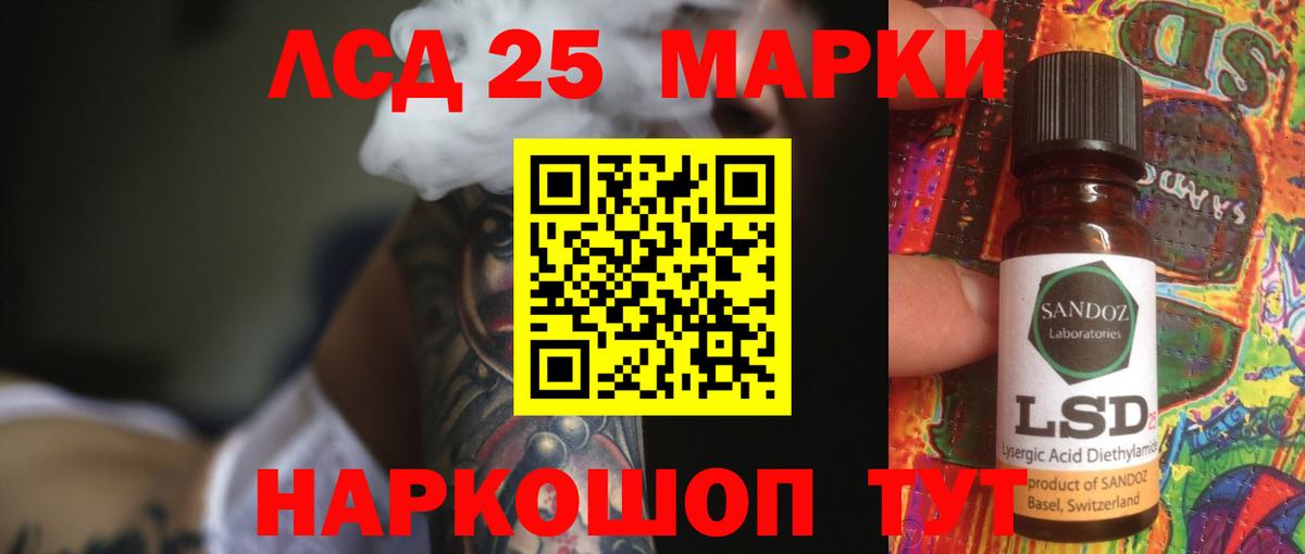 A-PVP Кинель