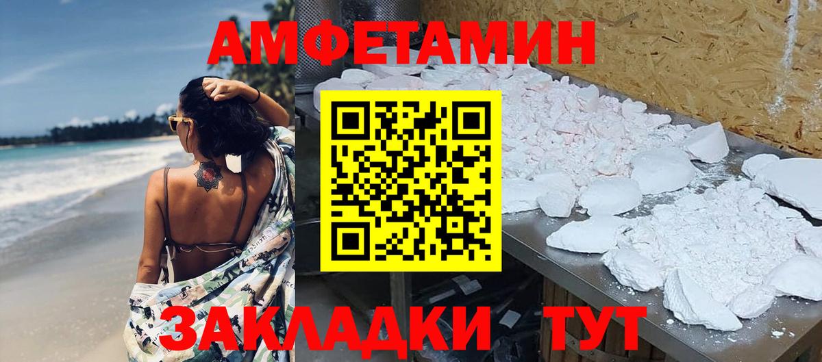 Метамфетамин пудра  Метамфетамин пудра  Кинель  Вход с VPN 