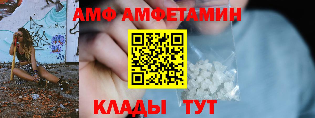 Первитин винт Кинель